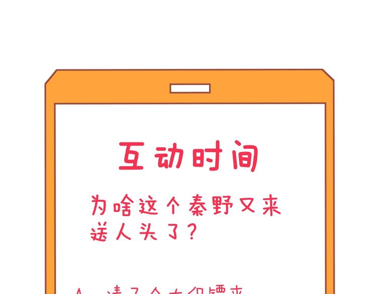 第226话 鄙视你123