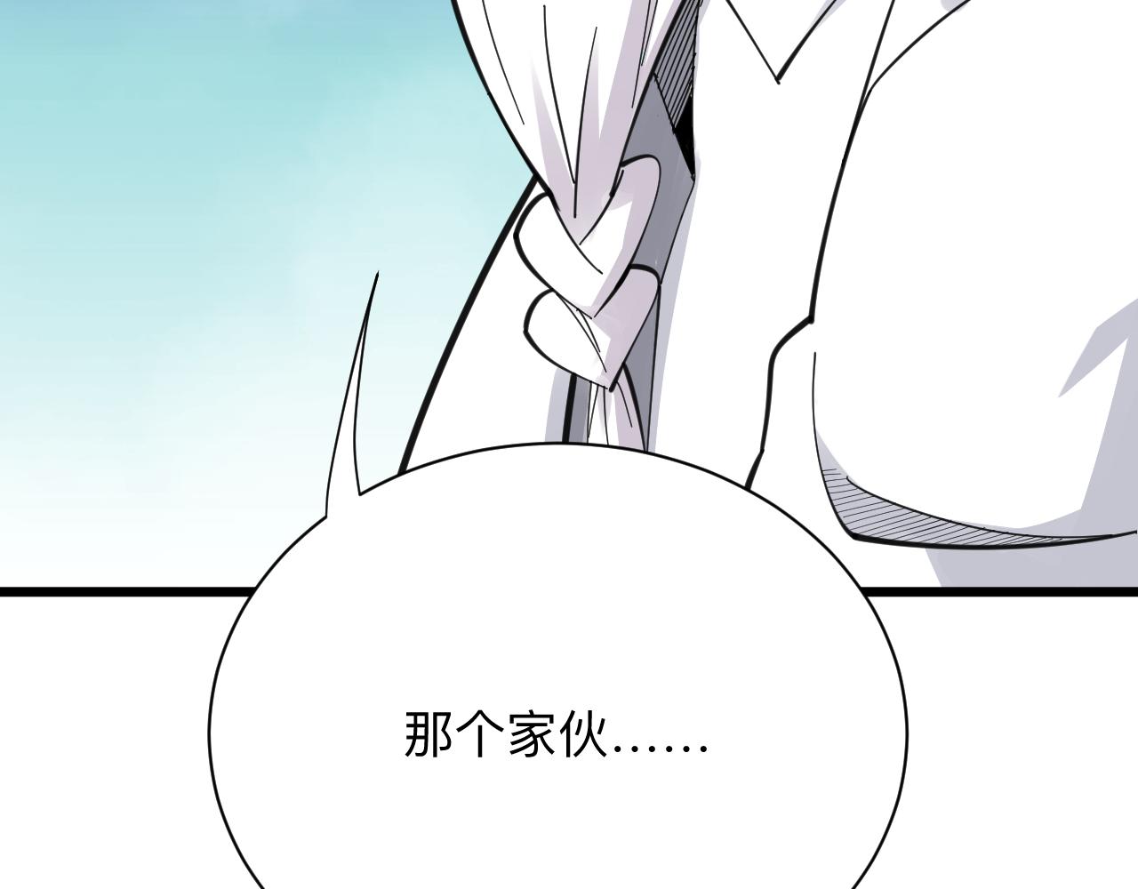 第302话 冰魄神针8