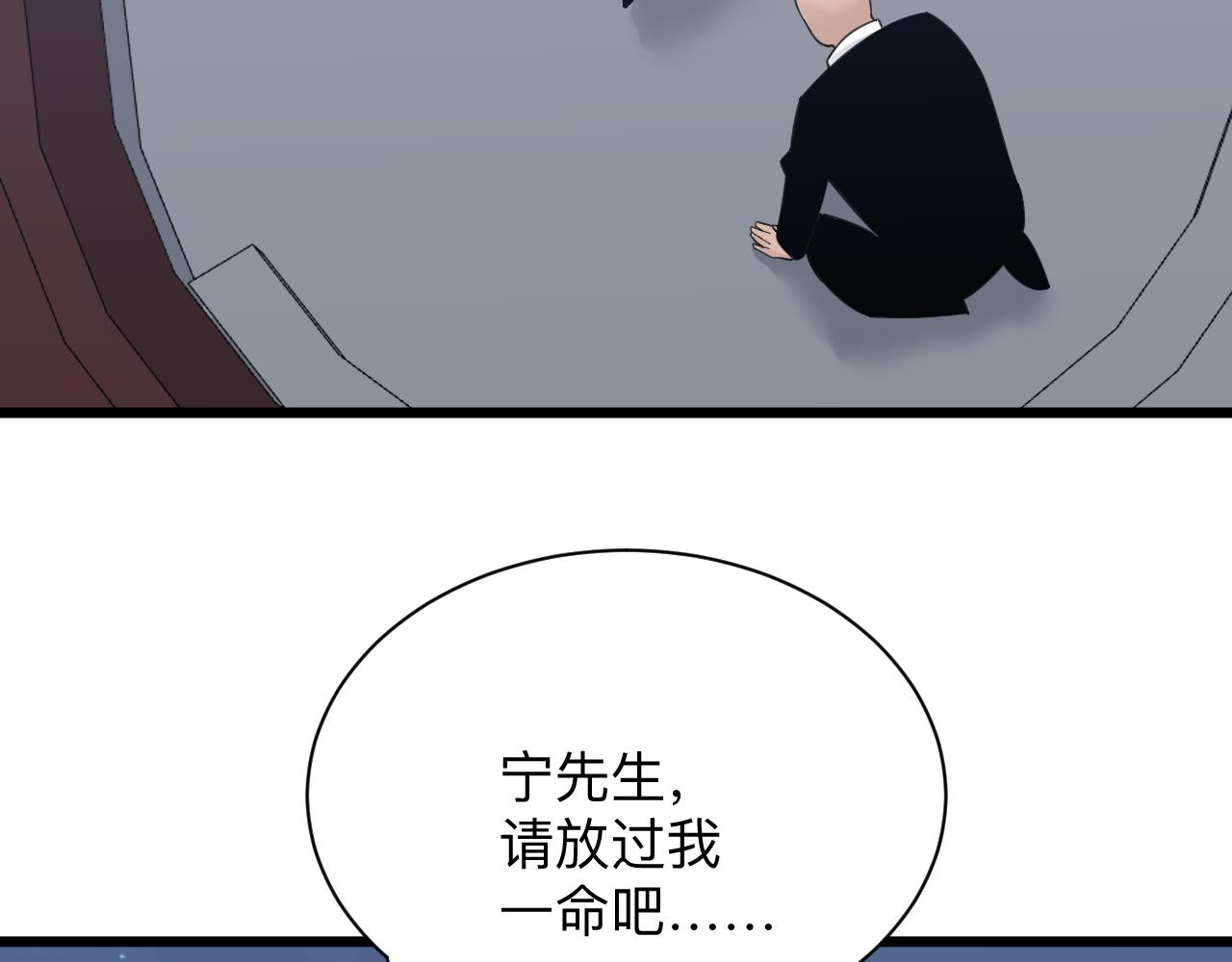 第308话 顺风船6