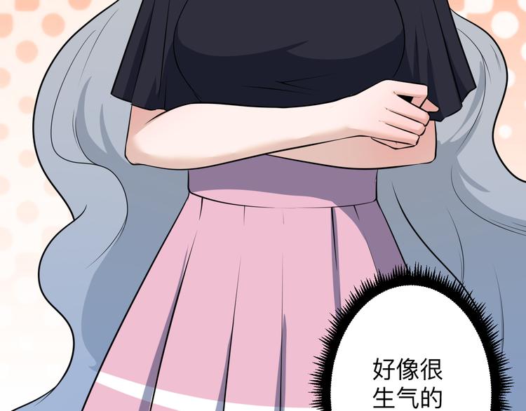 第235话 刚正不阿43