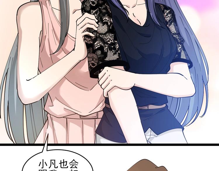 第103话 三界好声音！83