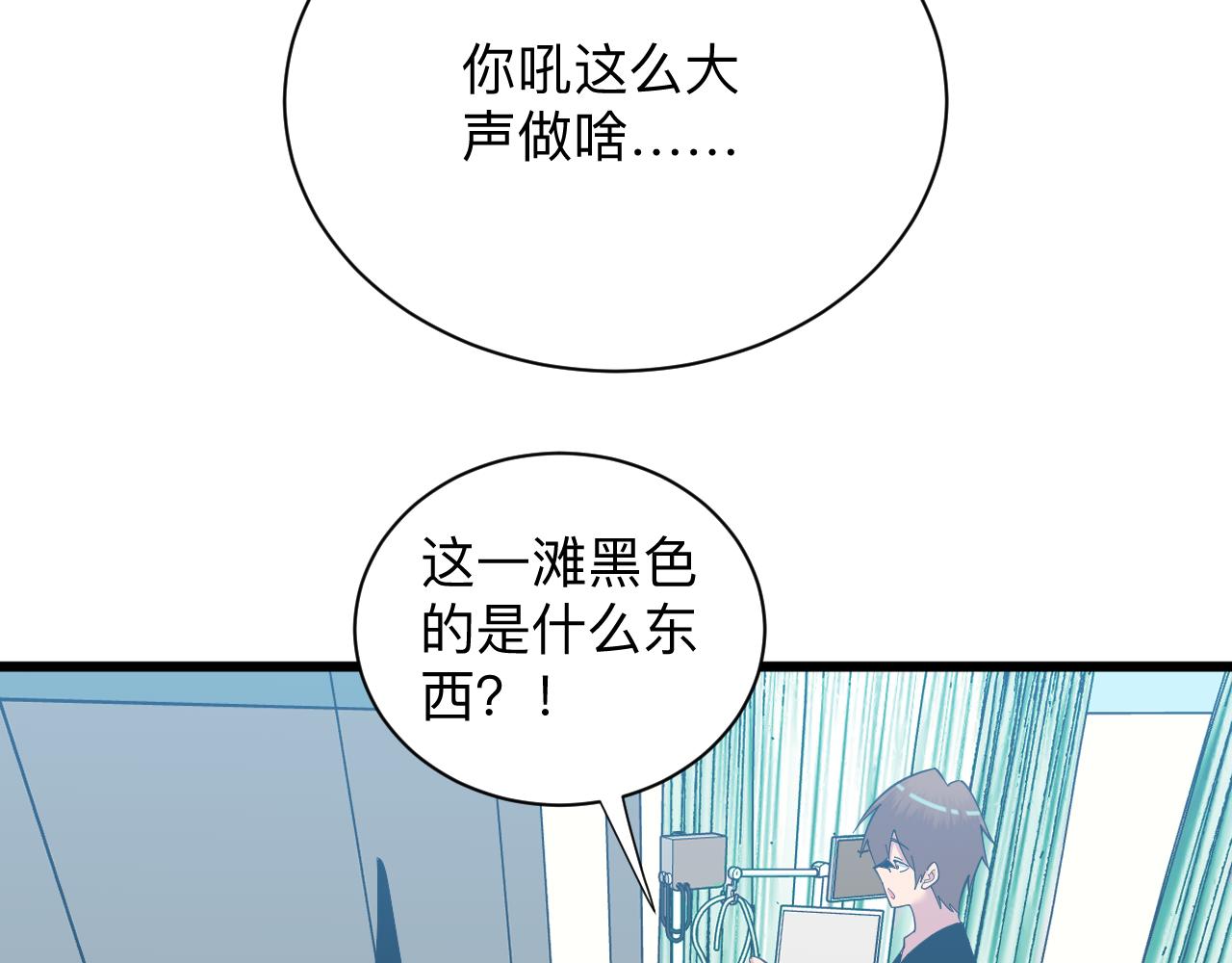 第337话 可靠男人70