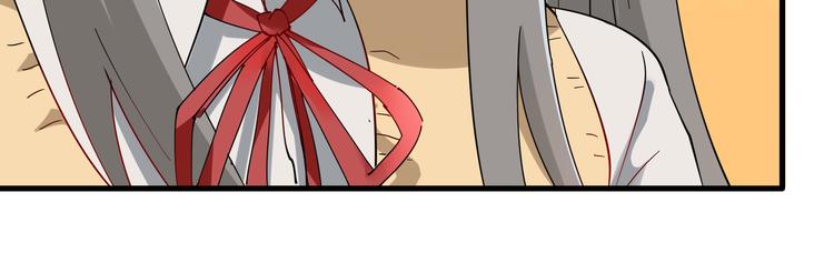 第1话 三界淘宝店25