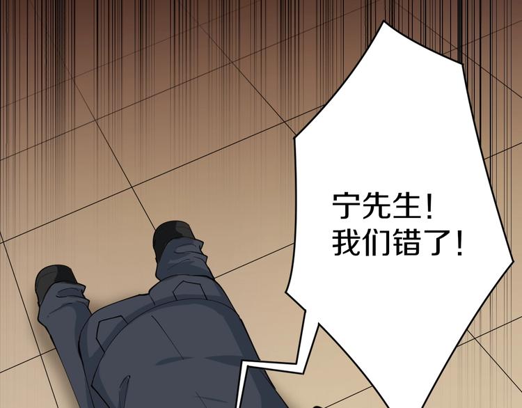第51话 熊孩子106