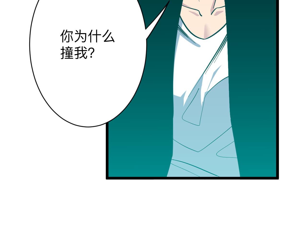 第285话 小招数49