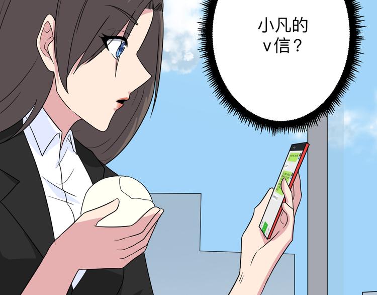 第192话 神仙桃105