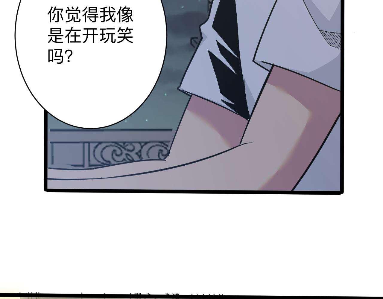 第270话 老毛病了12