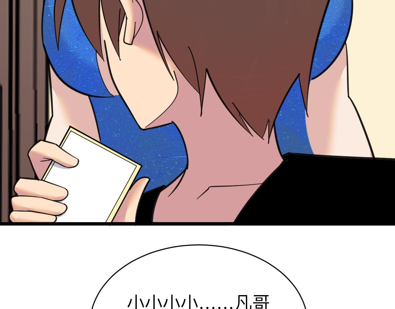 第313话 心怀不轨62