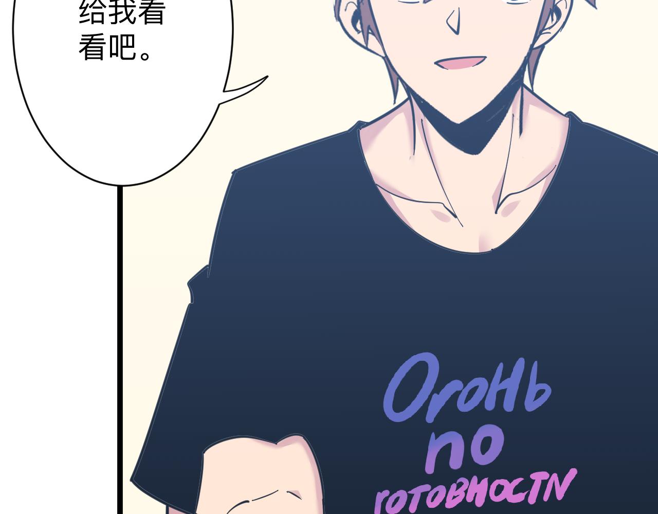 第286话 小赵老师115