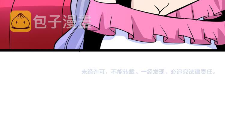 第153话 赘婿GIAO！106