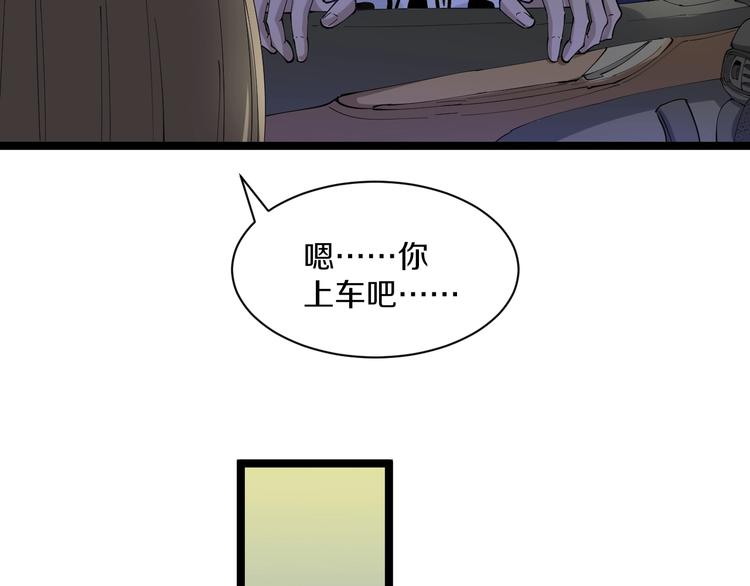 第42话 这晚街中偶遇心中的她36