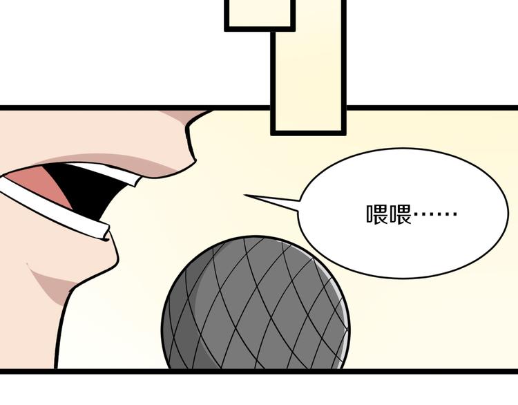 第153话 赘婿GIAO！25