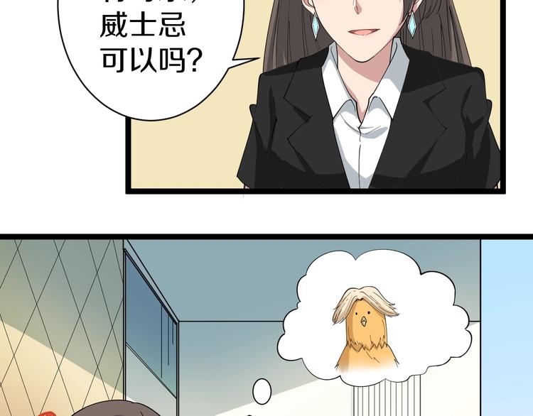 第21话 医者仁心87