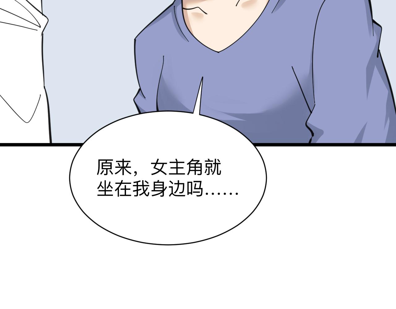 第315话 快男小凡21