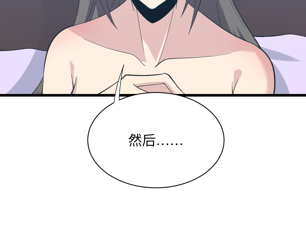 第332话 女王55