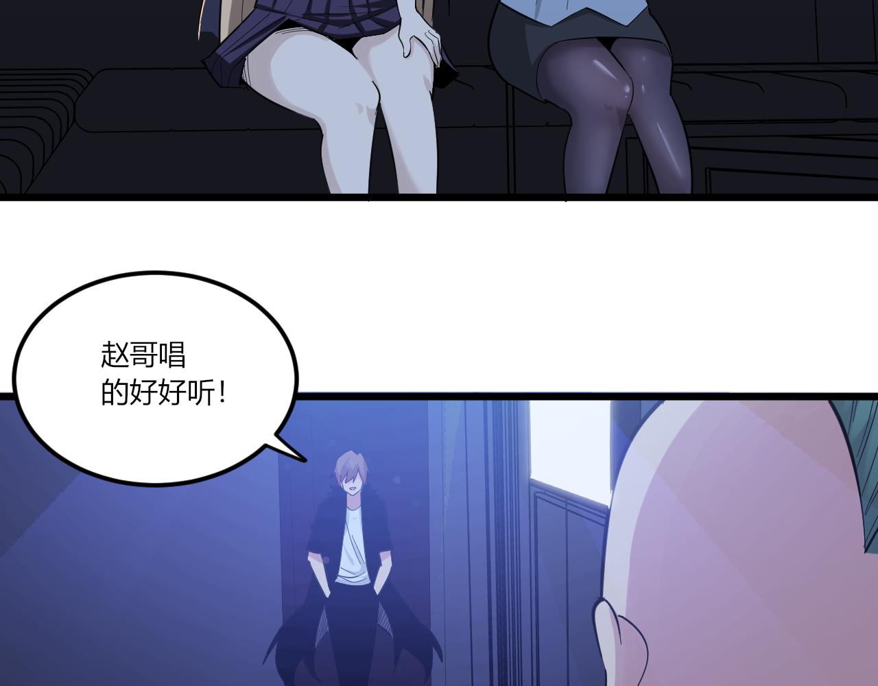 第284话 三生石116