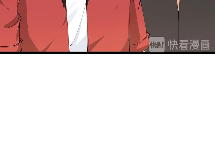 第70话 阔少收割者64