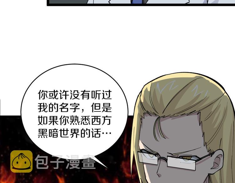第159话 灵犬灵犬69