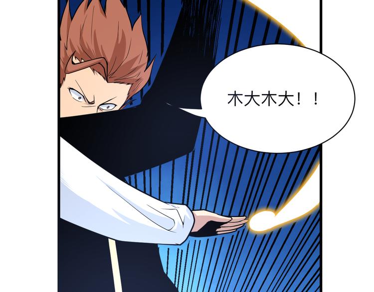 第218话 将军58