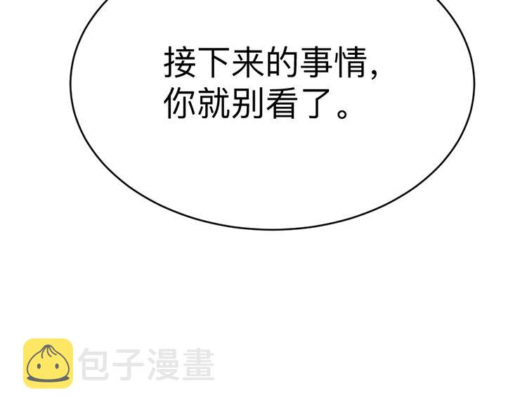 第182话 骗吃骗喝91