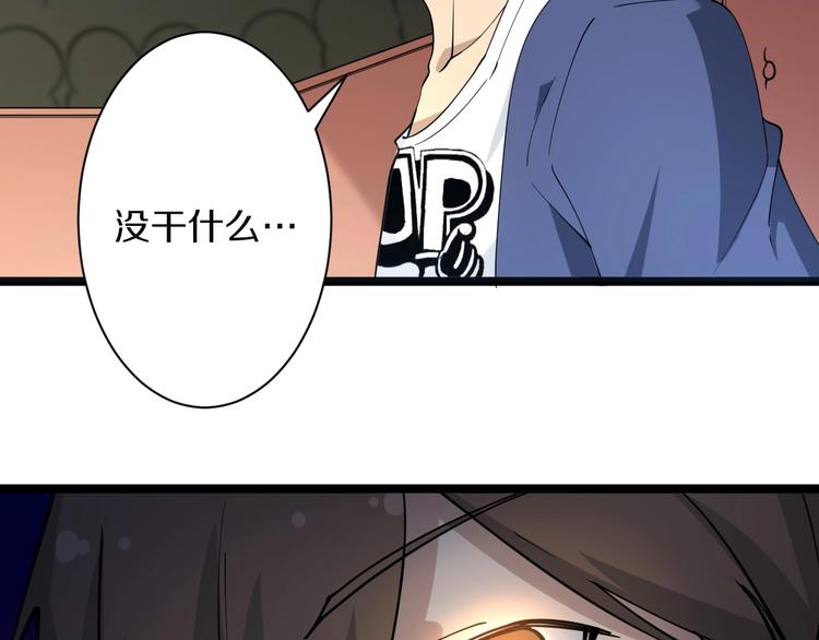 第39话 双子星9