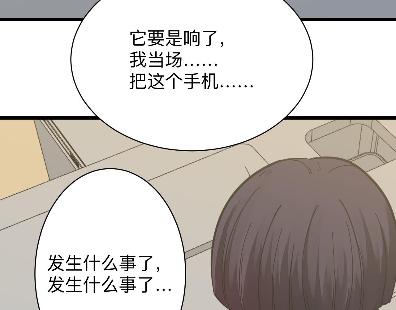 第317话 恩公44