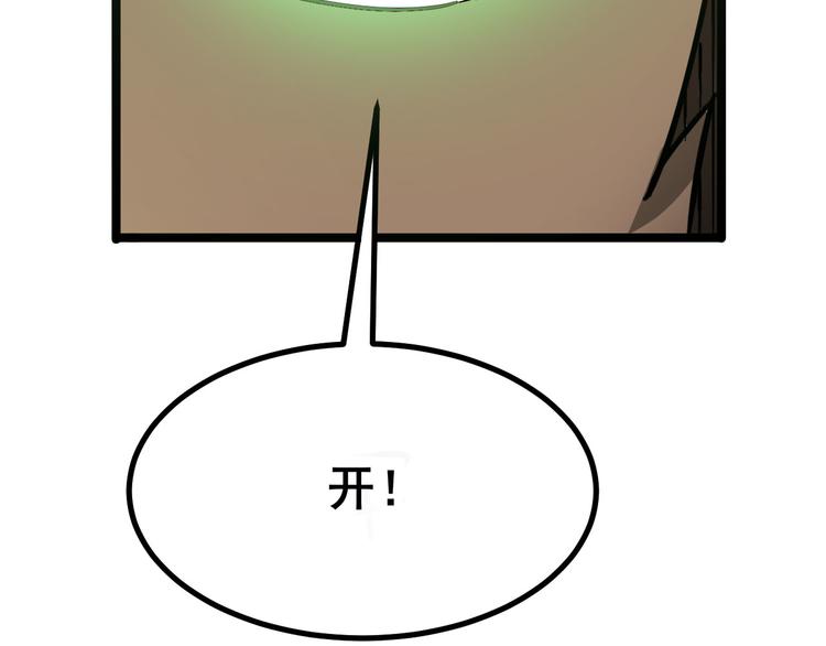 第4话 冰魄银针81