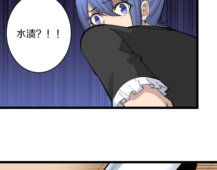 第166话 大善人小凡7
