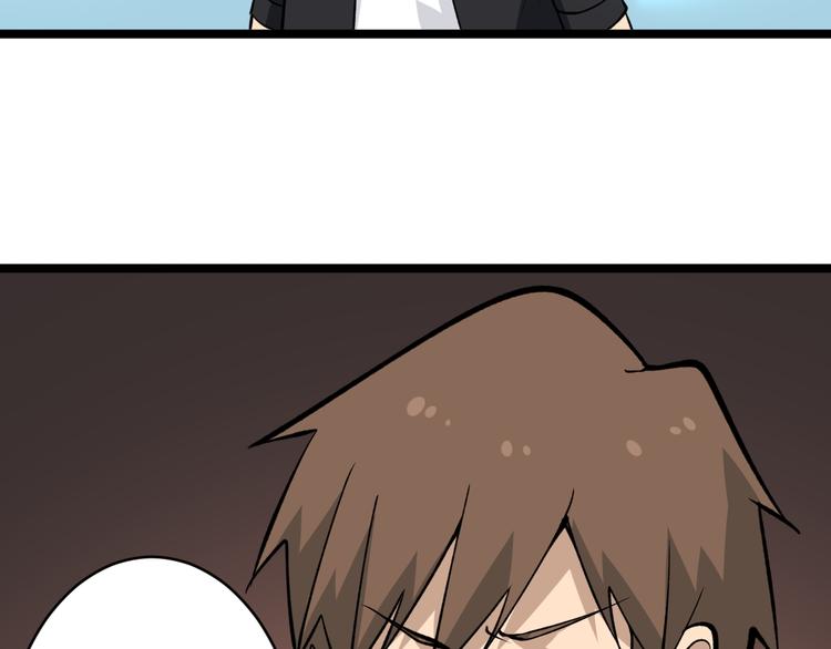 第161话 无感人87