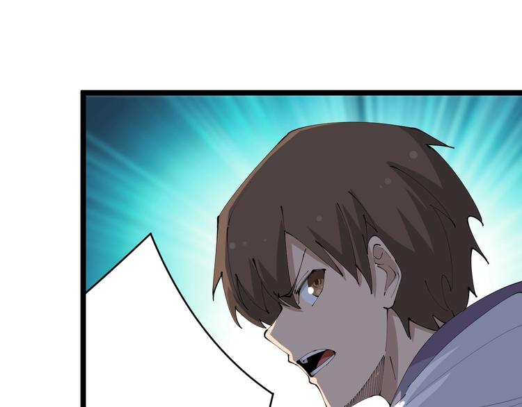 第67话 别找我麻烦！20