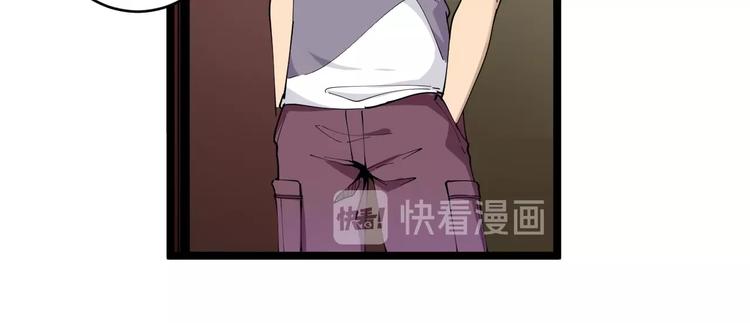第59话 哪来的穷酸小子！36