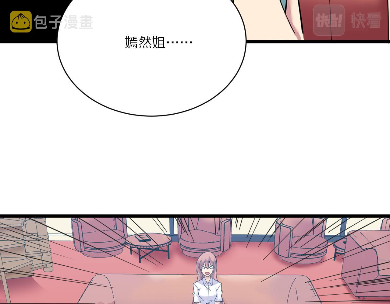 第339话说不出再见69