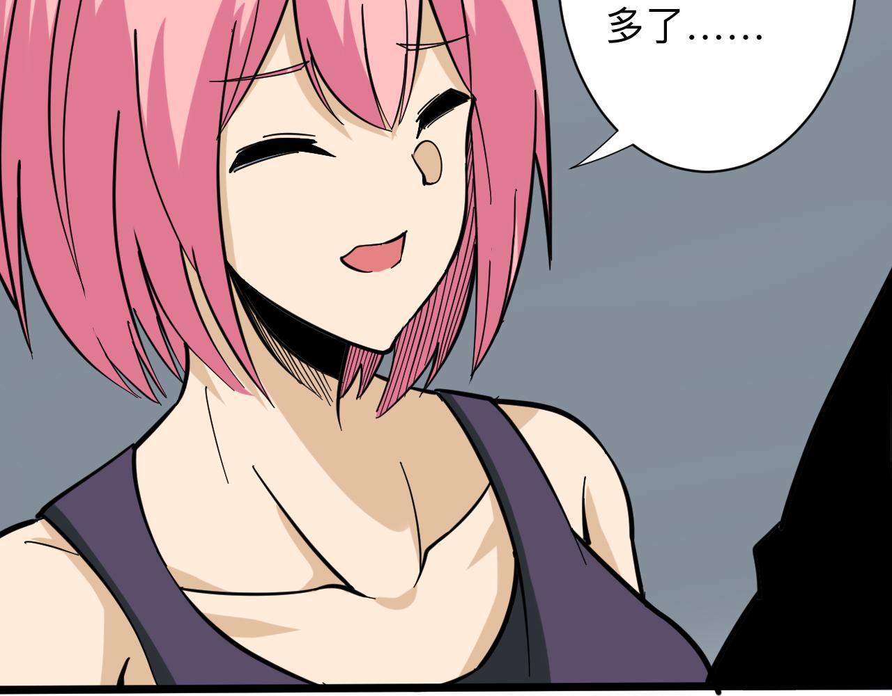 第260话 让你十招104