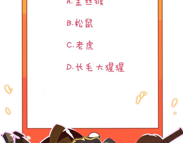 第147话 致富之酒96