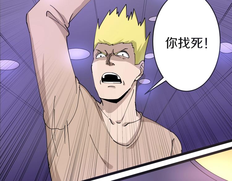 第15话 三百亿！76