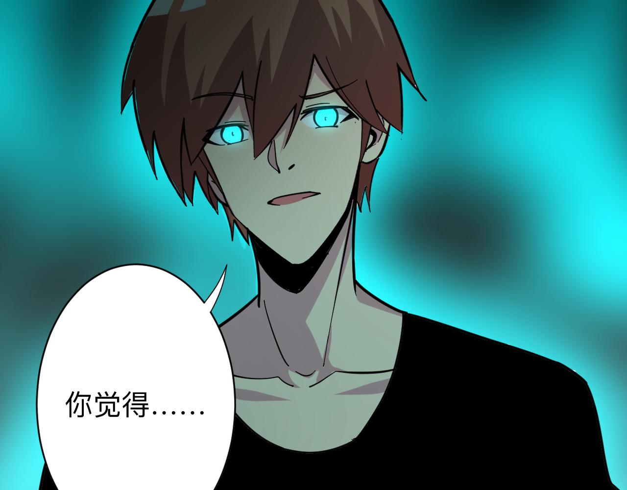 第264话 巫术个鬼47