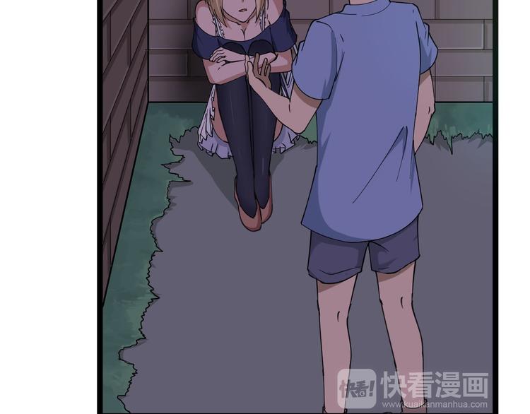 第12话 惹了而不该惹的人？94