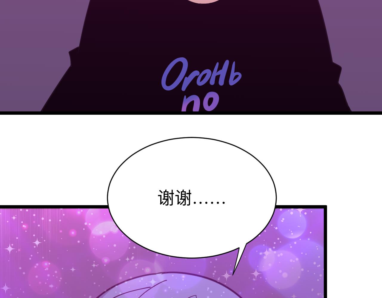 第325话 校花垂泪109