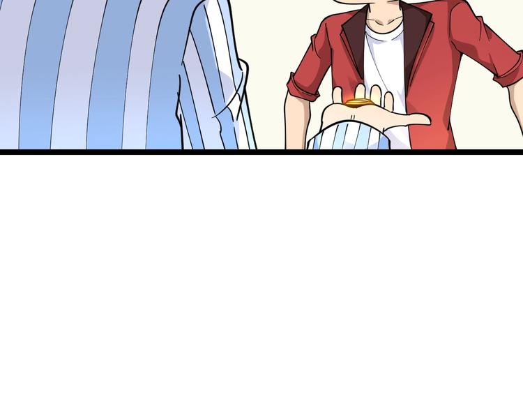 第96话 你是我的…43