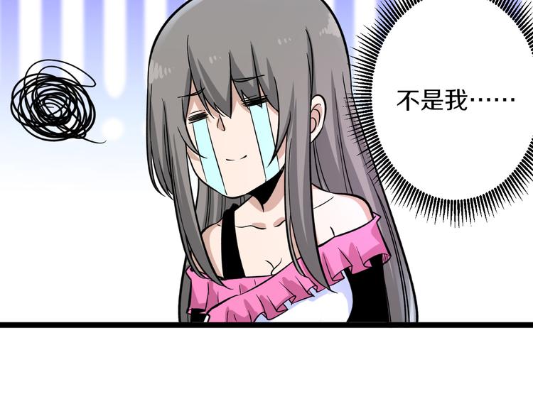 第154话 人帅歌美28