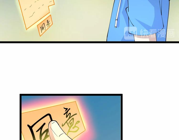 第49话 天庭图书馆62