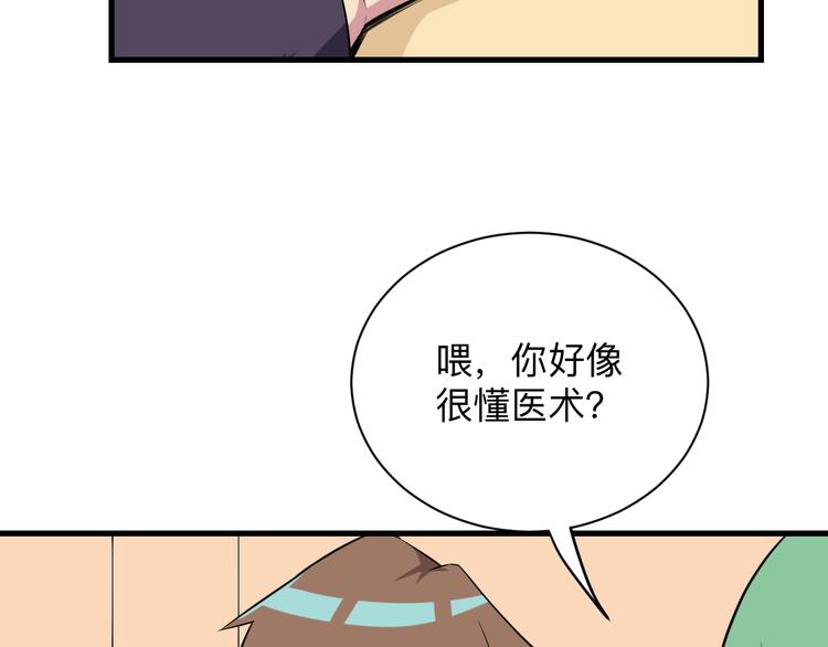 第221话 不主动不负责32