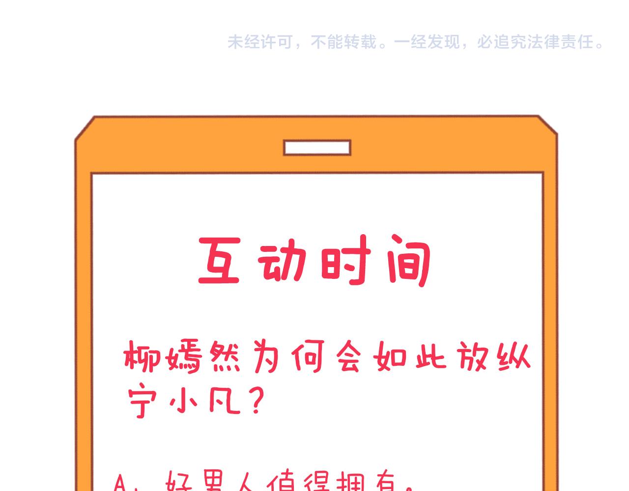 第333话 小姨子128