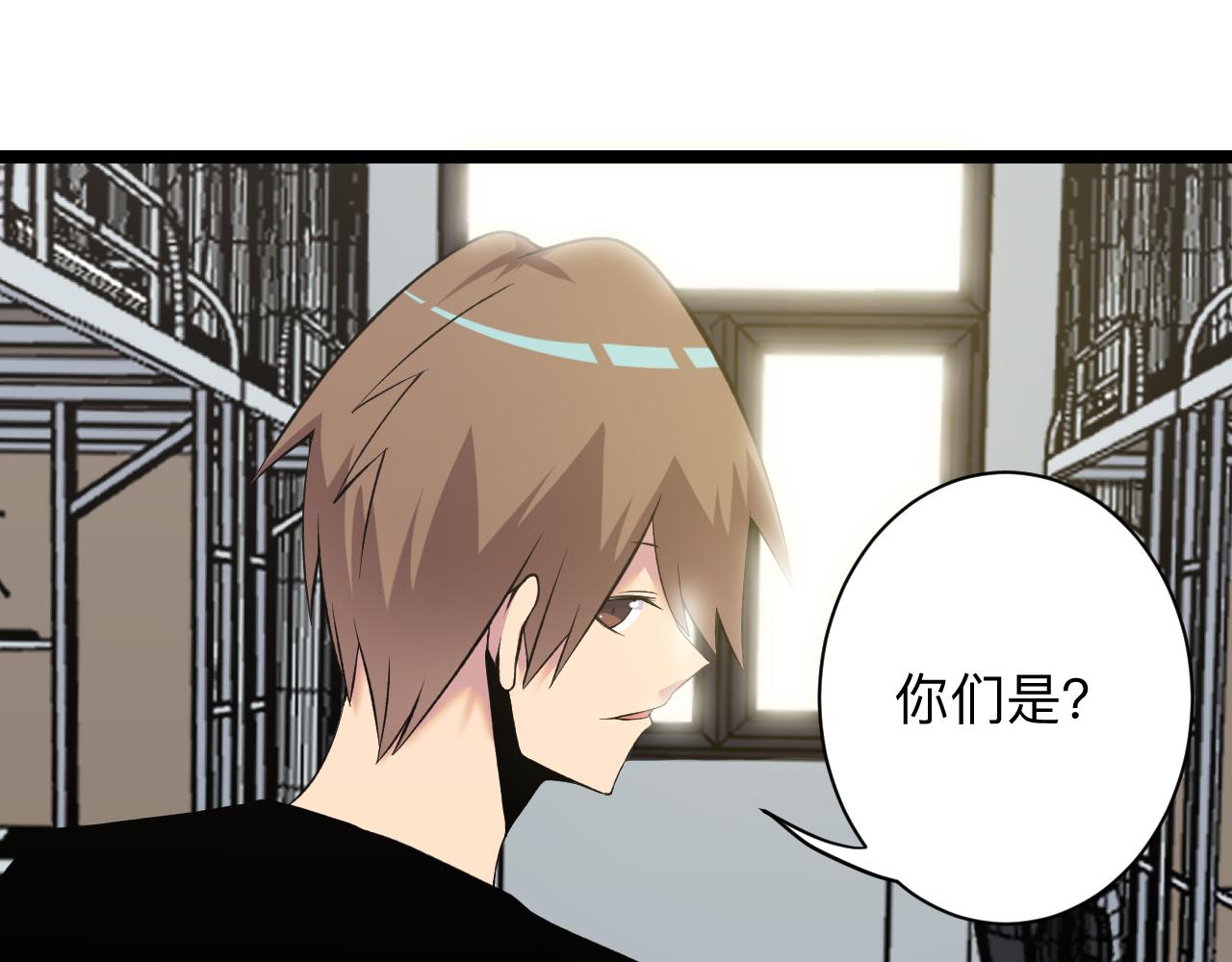 第248话 多多关照12