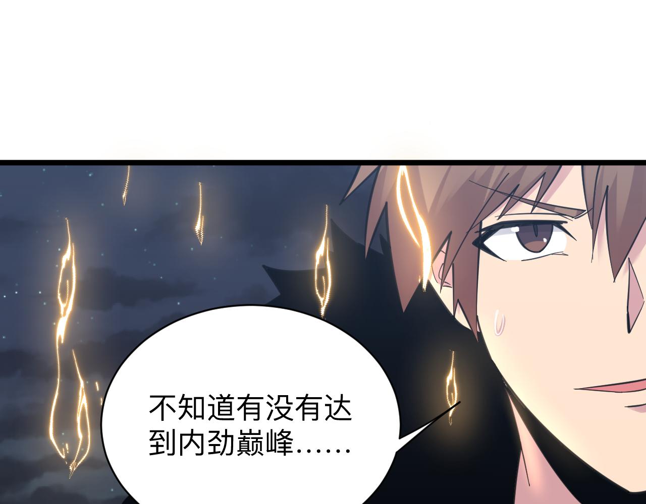第306话 痴人说梦47