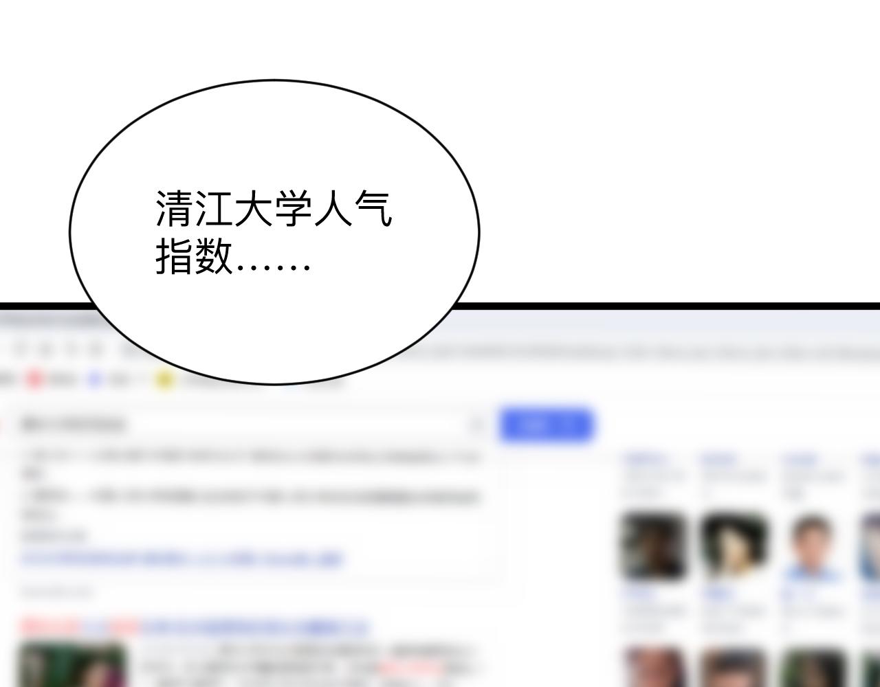 第265话 刺头10