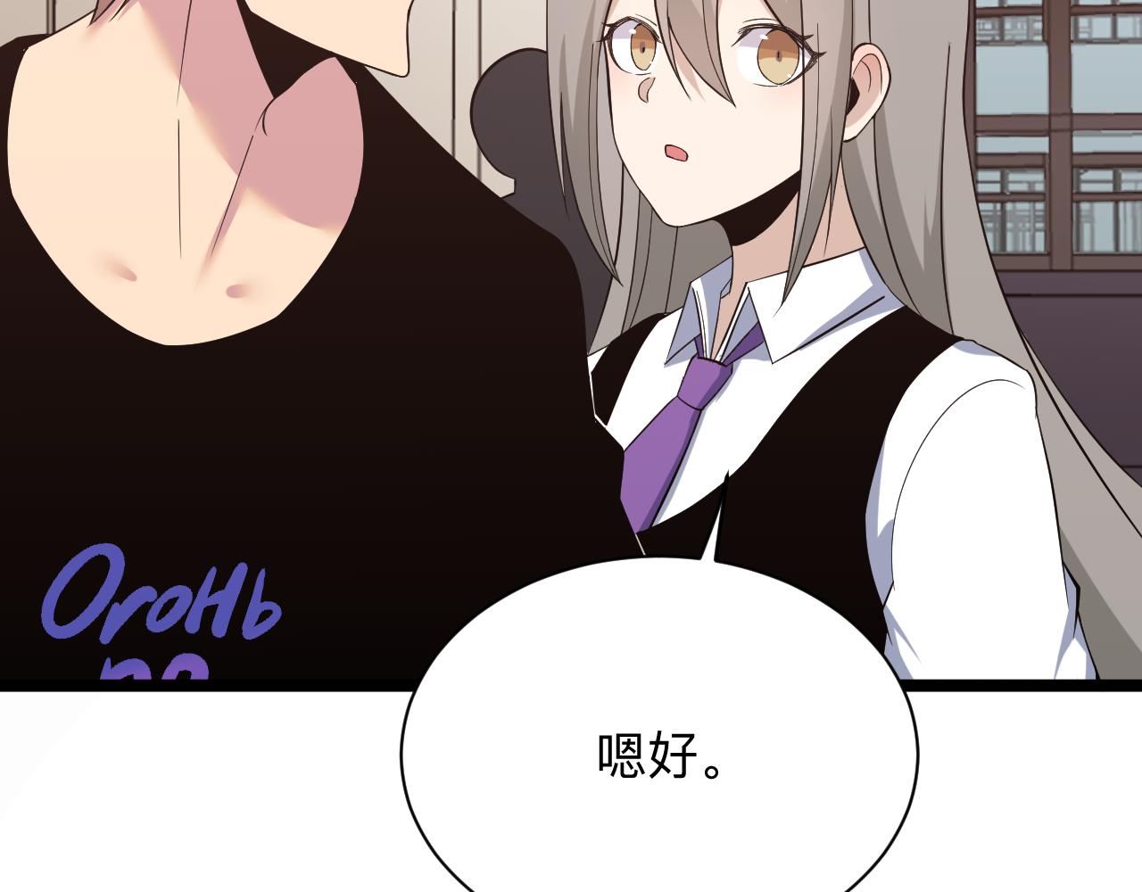 第247话 同居关系73