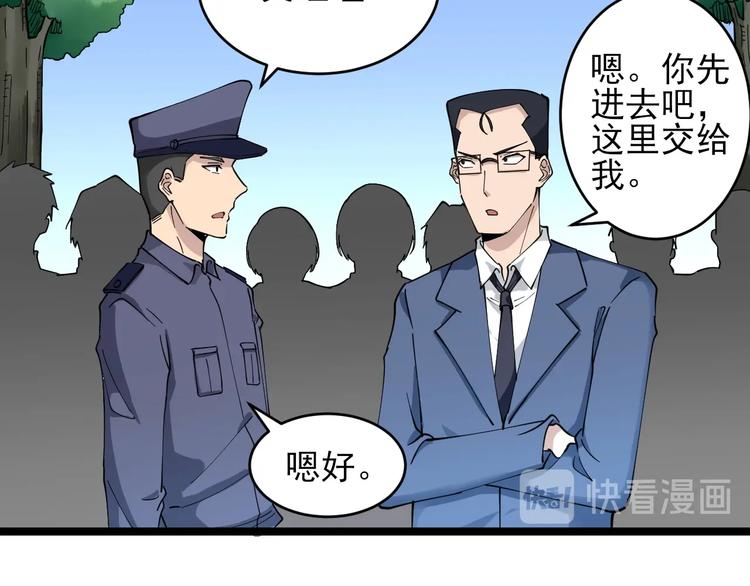 第102话 姐姐帮忙来了！49