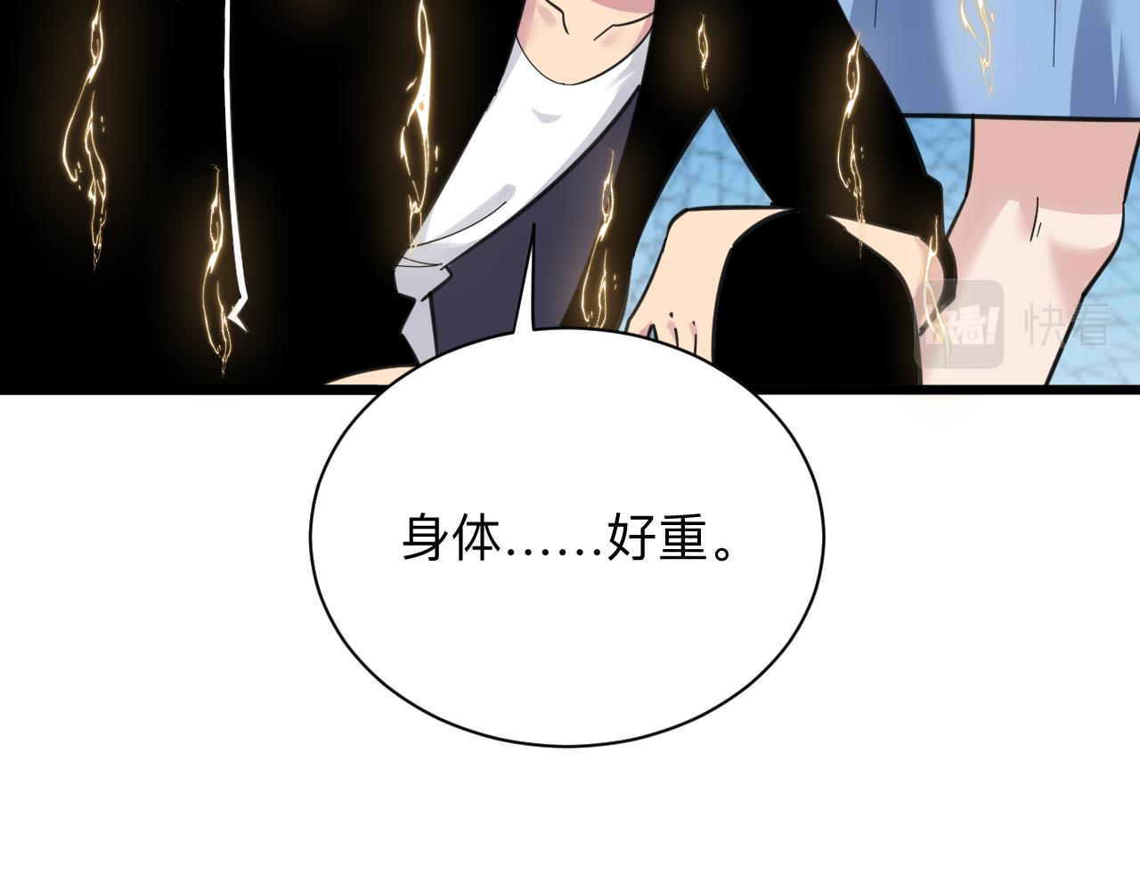 第306话 痴人说梦33