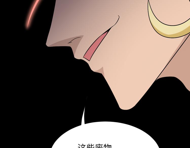 第213话 没机会40